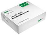 C-KIT Mutation Detection Kit